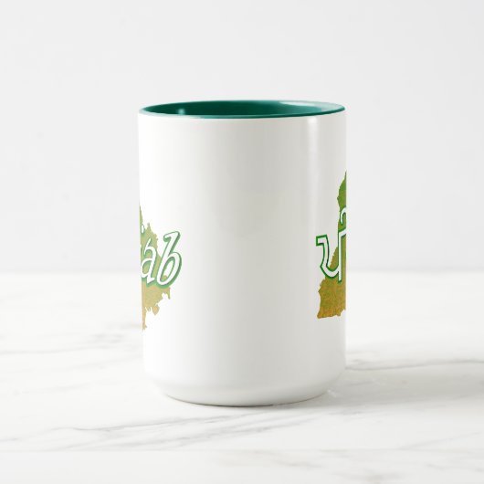 Punjab Tasse (Zentrum)