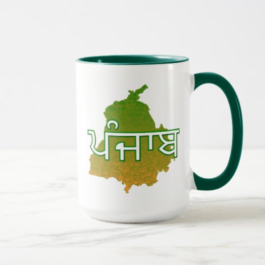 Punjab Tasse (Rechts)