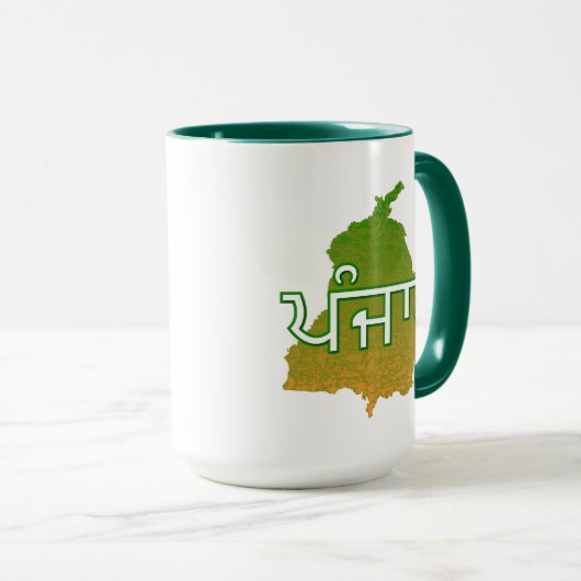 Punjab Tasse (VorderseiteRechts)