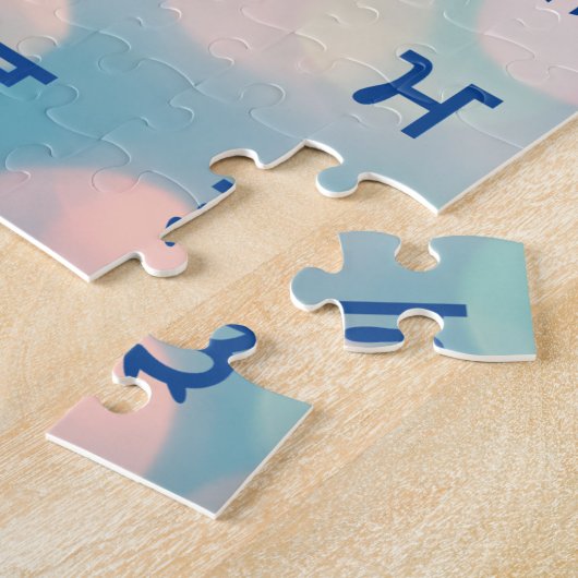 Punjabi Alphabet Jigsaw Puzzle (Seite)