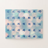 Punjabi Alphabet Jigsaw Puzzle (Horizontal)