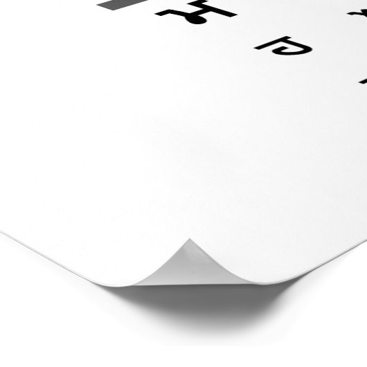 PUNJABI EYE CHART POSTER (Ecke)