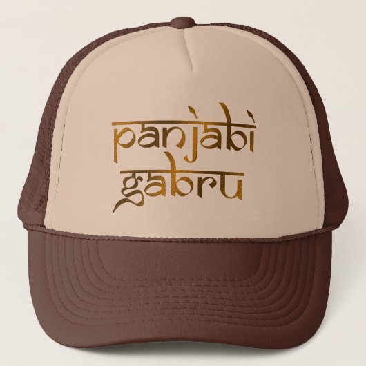 Pure punjabi gabru india stolz punjab Design Truckerkappe (Vorderseite)