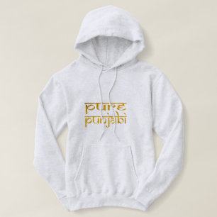Pure punjabi hoodie T - Shirt Design