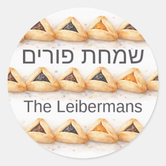 purim3 runder aufkleber