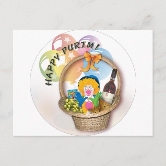 purim4.jpg postkarte (Vorderseite)