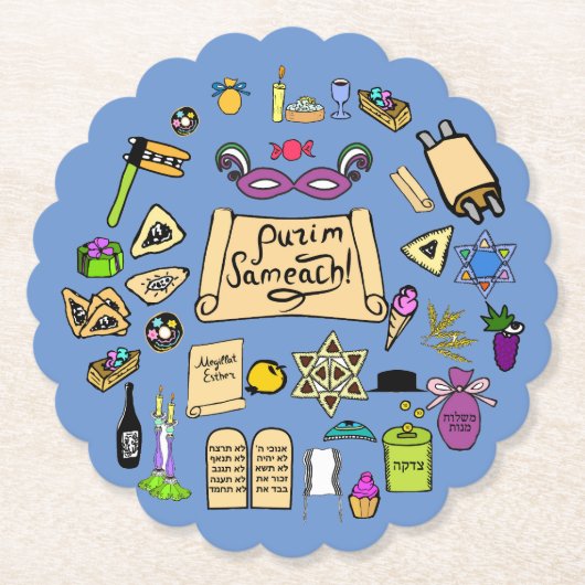 Purim Ansammlungen Paper Untersetzer - Ansammlunge (Vorderseite)