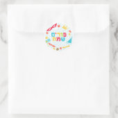 Purim-Aufkleber Runder Aufkleber (Tasche)