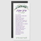 Purim Basket Erev Shabbos Checklist Floral Magnet (Vorne/Hinten)
