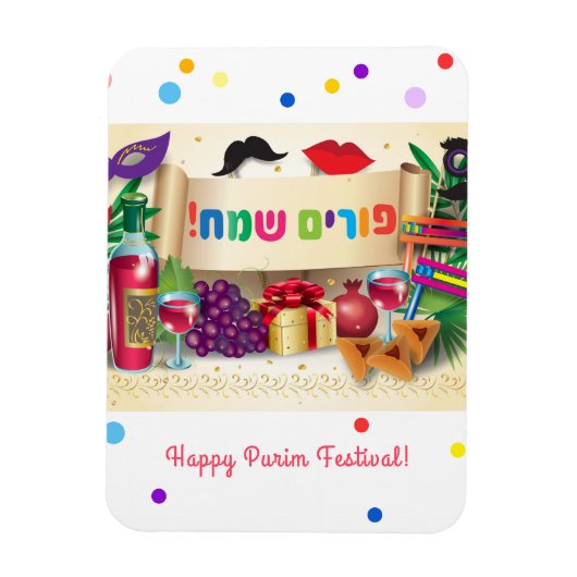 Purim Basket Gifts Hamantaschen Gragger Hebrew Magnet (Vertikal)