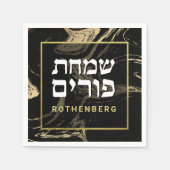 Purim Black & Gold Marmor Personalisierter Platz Serviette (Vorderseite)