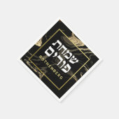 Purim Black & Gold Marmor Personalisierter Platz Serviette (Ecke)