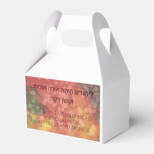 Purim Book of Esther Quote Personalisiertes Gesche Geschenkschachtel