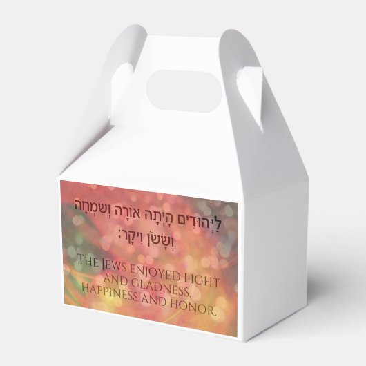 Purim Book of Esther Quote Personalisiertes Gesche Geschenkschachtel (Vorderseite)