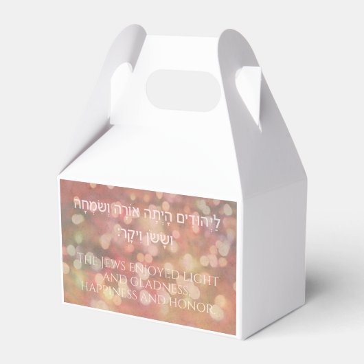 Purim Book of Esther Quote Personalisiertes Gesche Geschenkschachtel (Vorderseite)