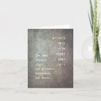 Purim Buch Esther Quote Hebrew