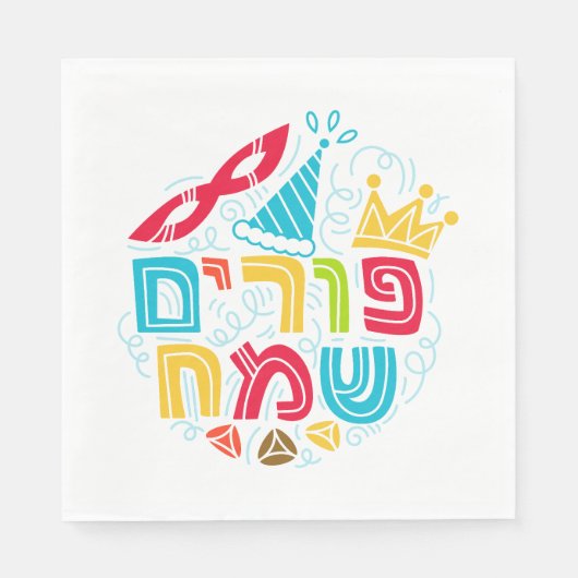 Purim bunte Papiertücher Serviette (Vorderseite)