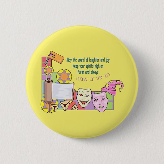 Purim Button (Vorderseite)