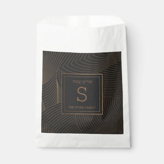 Purim Favor Bags Geschenktütchen (Vorderseite)