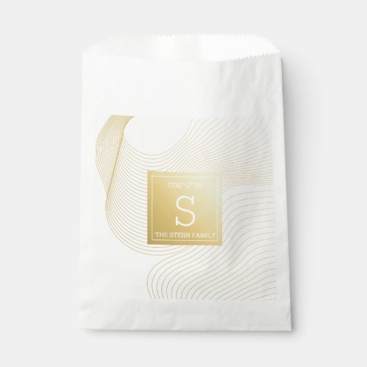 Purim Favor Bags Geschenktütchen (Vorderseite)