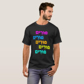 Purim | Feiern der Erfüllung T-Shirt (Vorne ganz)