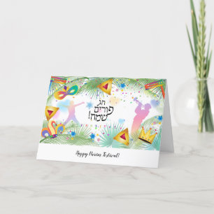 Purim Festival Hamantaschen Noisemaker Hebrew Feiertagskarte