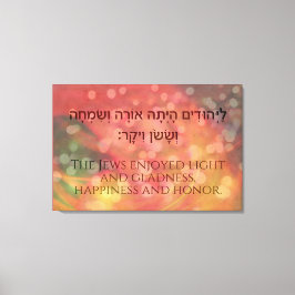 Purim Hebrew Biblical Quote Book of Esther Judaika Leinwanddruck