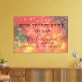 Purim Hebrew Biblical Quote Book of Esther Judaika Leinwanddruck (Insitu (Wohnzimmer))