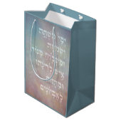 Purim Hebrew Biblical Zitat Mishloach Manot Bag Mittlere Geschenktüte (Rückseite Schrägansicht)