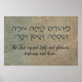 Purim Hebrew Buch Esther Quote Judaika Art Poster