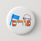 Purim-Hebrew- Button (Vorderseite)