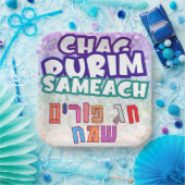 Purim Hebrew Chag Purim Sameach Pappteller (Party)