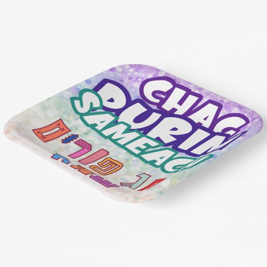 Purim Hebrew Chag Purim Sameach Pappteller (Gewinkelt)