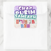 Purim Hebrew Chag Purim Sameach Quadratischer Aufkleber (Tasche)