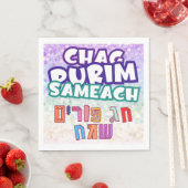 Purim Hebrew Chag Purim Sameach Serviette (Beispiel)