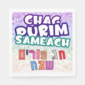 Purim Hebrew Chag Purim Sameach Serviette (Vorderseite)