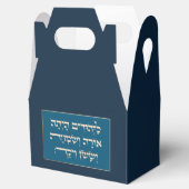 Purim Hebrew Layehudim Haita - Mishloach Manot Fav Geschenkschachtel (Geöffnet)
