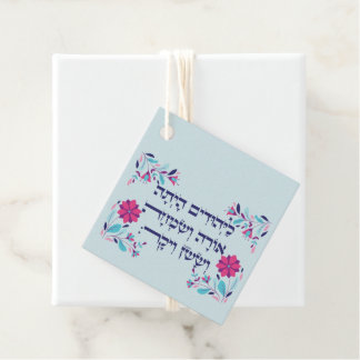 Purim Hebrew Layehudim Haita Mishloach Manot Geschenkanhänger