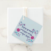 Purim Hebrew Layehudim Haita Mishloach Manot Geschenkanhänger (Beispiel)