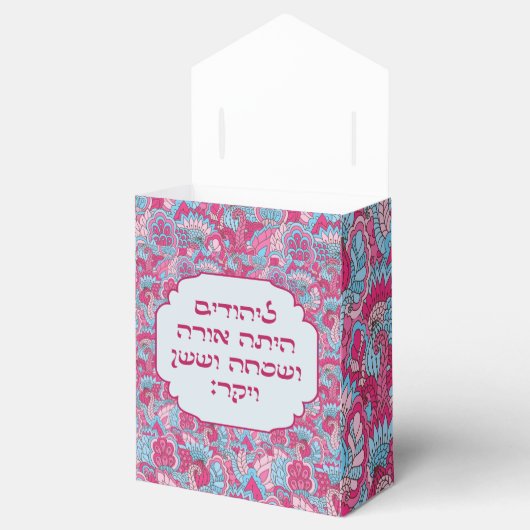 Purim Hebrew Layehudim Haita Mishloach Manot Geschenkschachtel (Geöffnet)