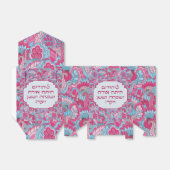 Purim Hebrew Layehudim Haita Mishloach Manot Geschenkschachtel (Ungefaltet)