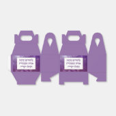 Purim Hebrew Layehudim Haita - Mishloach Manot Geschenkschachtel (Ungefaltet)