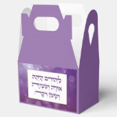 Purim Hebrew Layehudim Haita - Mishloach Manot Geschenkschachtel (Geöffnet)