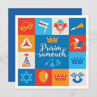 Purim - Invitación de fiesta o tarjeta de saludo Einladung