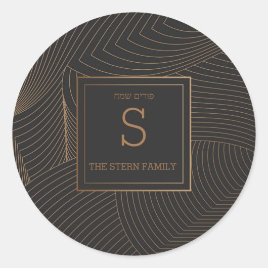 Purim Label Runder Aufkleber (Vorderseite)