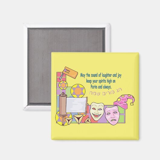 Purim Magnet (Vorderseite/Rückseite)