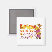 Purim Magnet (Vorderseite/Rückseite)