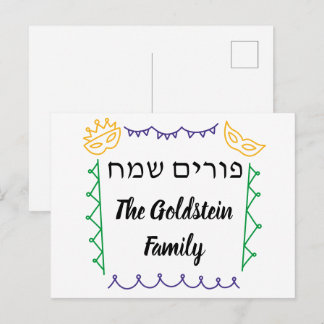 Purim-Masken-Verkleidungskostüm Mishloach Manot Feiertagspostkarte