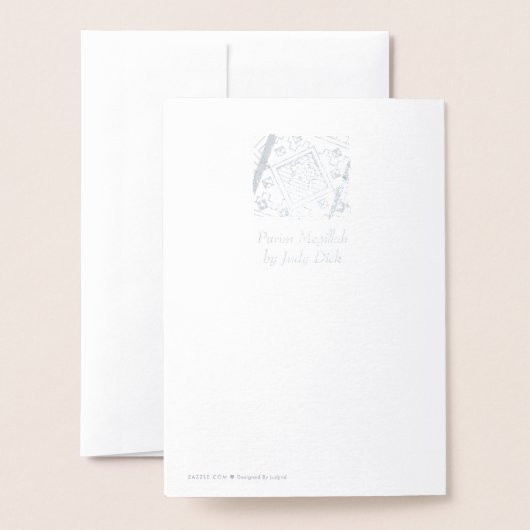 Purim Megillah Scroll Folienkarte (Rückseite mit Umschlag)