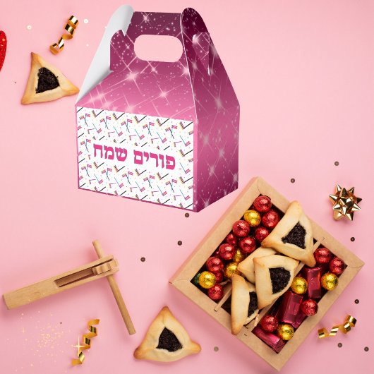 Purim Mishloach Manot Geschenkschachtel